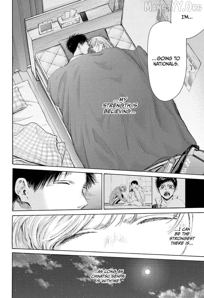 Blue Box, Chapter 220 image 16